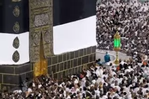 Biaya Daftar Haji ONH Plus 2025